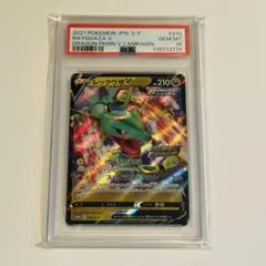 PSA10 レックウザV 015/030ポケモンカード - メルカリ