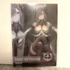トレーディングカード コレクションクリア アズールレーン 32