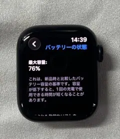 Apple Watch series8 GPSモデル41mm本体