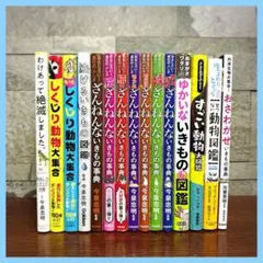 学研 新しい世界の童話シリーズ 12冊セット - メルカリ