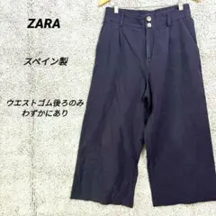 1991　ザラ　ワイドパンツ　スペイン製　シボ感　シンプル　無地　ゴム　L　紺色