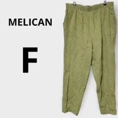 MELICAN【F】オリーブグリーン カジュアルパンツ シンプル ユーズド