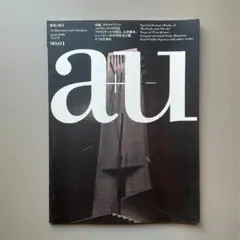 a+u　建築と都市　1990年04月号　マチャド・アンドシルヴェッティ