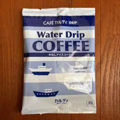 【匿名配送】カルディ Water Drip COFFEE 水出しアイスコーヒーのサムネイル