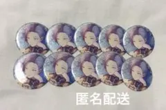 プロセカ 青柳冬弥 缶バッジ 純ブラ