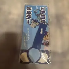 ドアラの耳ホルダー　中日ドラゴンズ