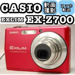 2026年最新】EX-Z70の人気アイテム - メルカリ