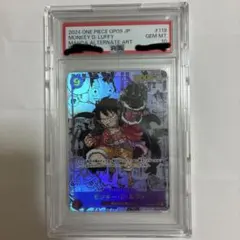 ワンピースカード モンキーDルフィ コミパラPSA10