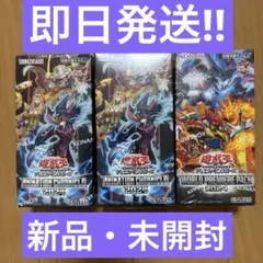2026年最新】遊戯王 未開封 boxの人気アイテム - メルカリ