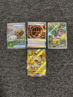 ポケカ まとめ売り ニャースex含む