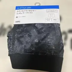 GU スタイルドライボクサーパンツMのサムネイル