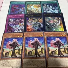 エクソシスター9枚セット