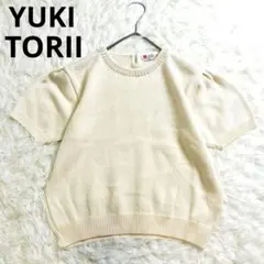 YUKI TORII パール装飾 半袖ニット オフホワイトのサムネイル