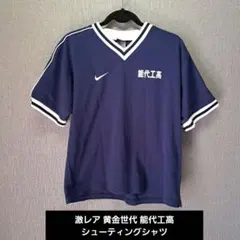 90年代 ヴェルディ川崎 読売ベルディ 練習着 トレーニングシャツ