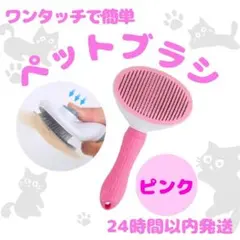 PHOENIVER 【獣医監修】猫ブラシ 犬ブラシペットブラシ ブルー - メルカリ