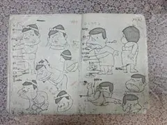 Item thumbnail for item 5348a43f-bbff-4045-aefa-10ef01e50347