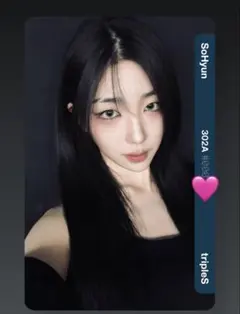 2026年最新】Triples ソヒョンの人気アイテム - メルカリ