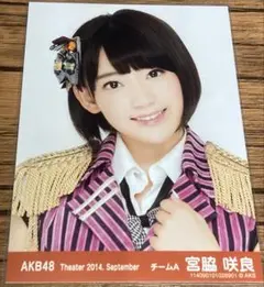 2026年最新】hkt48生写真月別の人気アイテム - メルカリ