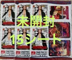 ワンピースカード 最強ジャンププロモ2種 コミパラ パラレル