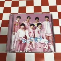 【C23600】初心LOVE(うぶらぶ)