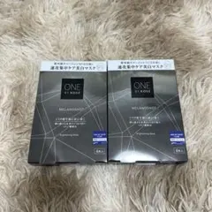 ワンバイコーセー　メラノショットW マスク