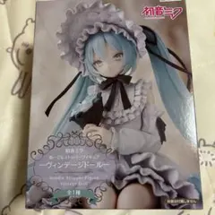 S*y様 初音ミク ぬーどるストッパーフィギュア ヴィンテージドール