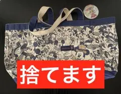 2026年最新】ディズニー 30周年 トートの人気アイテム - メルカリ