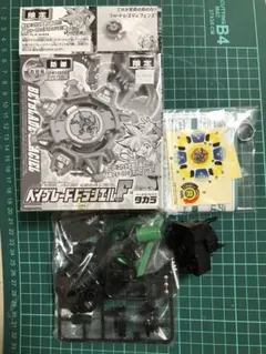 2025年最新】ドラシエルフォートレスの人気アイテム - メルカリ