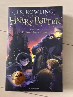 【レア物】ハリーポッター賢者の石20周年記念特別　洋書