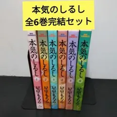 さくらももこ エッセイ 文庫版 セット まとめ売り ちびまる子ちゃん