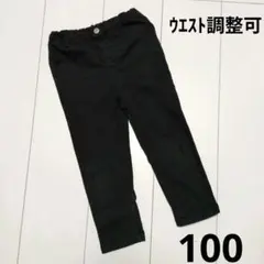 animal outside and play 黒パンツ100cmのサムネイル