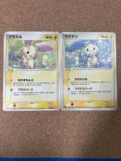 A4076 ポケカ 大量 旧カード マイナン プラスル 23枚 A4076 ポケカ 大量 旧カード マイナン プラスル 23枚 卸売り