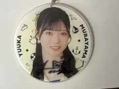 2026年最新】村山結香 サインの人気アイテム - メルカリ