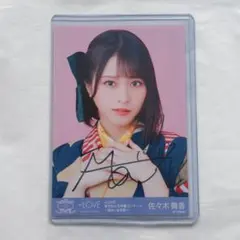 2026年最新】佐々木舞香 直筆 ヨリの人気アイテム - メルカリ