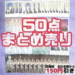 【B054】　弦月藤士郎　チェキ風カード　歌謡祭　まとめ売り　にじさんじ