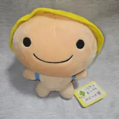 こげぱん キレイクリームパン ぬいぐるみ 平成レトロ サンエックス