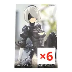 NieR:Automata ぬーどるストッパー フィギュア 2B 6個