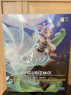 FIGURIZMA フリーレン・魔法の高み