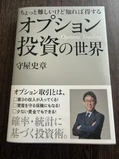 2026年最新】為替王の勝ち組投資マニュアルの人気アイテム - メルカリ
