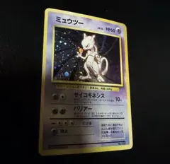 2026年最新】旧裏 ミュウツー psaの人気アイテム - メルカリ