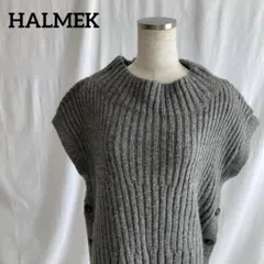 ハルメク　オーバーサイズ グレー ニットベスト