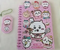 ちいかわ　シール帳