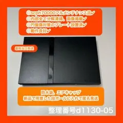 ps2本体のみプレイステーション2本体メンテナンス品プレステ2本体d113005