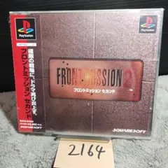 フロントミッションセカンド】動作確認済【中古品】PSソフト 送料無料