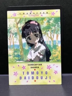 Item thumbnail for item f5f15a75-94c7-4682-a45f-825e5637eb0f