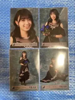 日向坂46 生写真 平尾帆夏 黒ドレス衣装