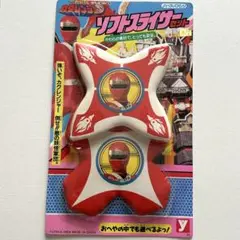 【新品】忍者戦隊 カクレンジャー ソフトスライサー おもちゃ 当時物 希少