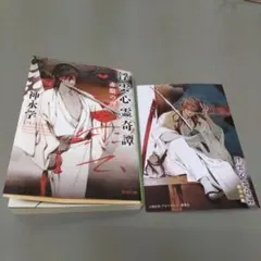 Item thumbnail for item 0a8c3223-e50a-43fc-8811-d6e890f7001c