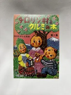 Item thumbnail for item 2dca8abf-5d29-4151-9751-6e2f76bbf757