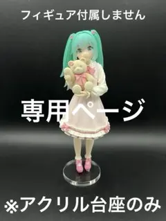 ヌオー様 リクエスト 5点 まとめ商品